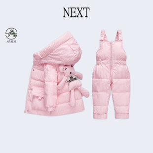 英国Next婴儿宝宝羽绒服新款男女儿童套装两件套冬季加厚粉色外套