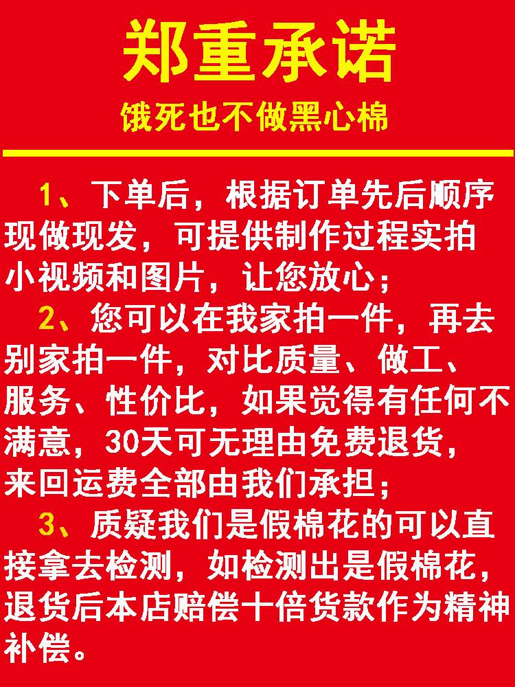 手工纯棉花被子1.8m秋冬被加厚保暖双人全棉被芯棉絮学生宿舍垫絮