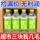 苏打水整箱24瓶*350ml低热量0脂肪饮用水夏季饮料解渴厂家直发