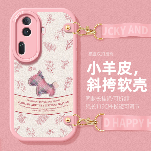 花草小马适用opporeno12挂绳手机壳11女款10可背9斜挎8全包reno6高端5pro+防摔4硅胶7新款findx7挂脖x6保护套