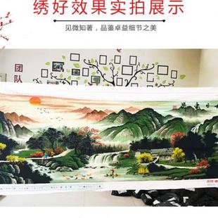 旭日东升十字绣2022新款线绣客厅山水画风景画流水生财自己绣满绣