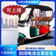 小巴士电动三轮车休闲带步接送孩子小型国标老人代步车Q5