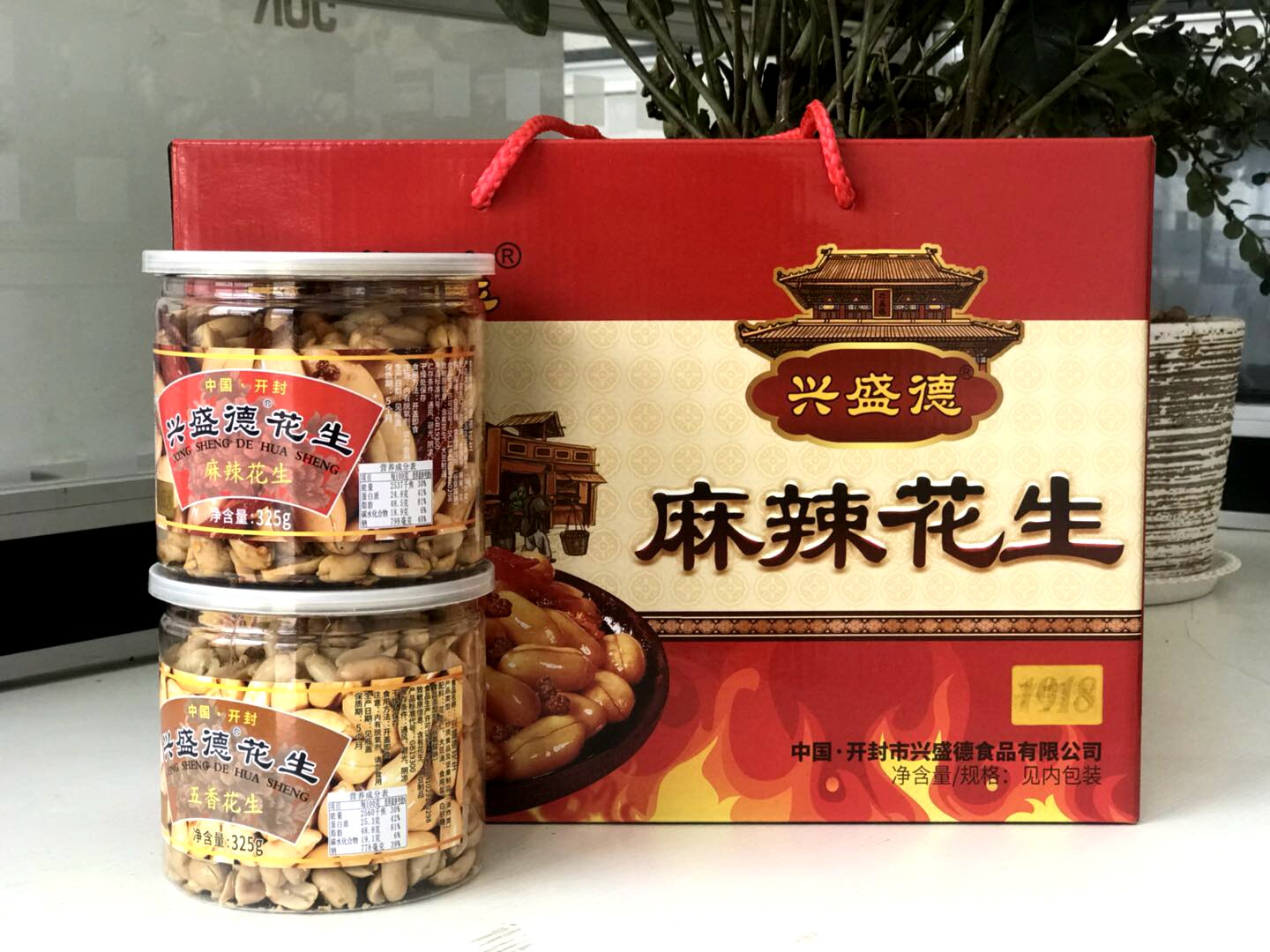 兴盛德麻辣花生米五香花生装下酒菜325g6罐零食炒货礼盒装包邮