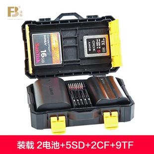 沣标相机电池储存卡收纳盒存放盒LP-E6电池盒SD内存卡保护盒CF卡