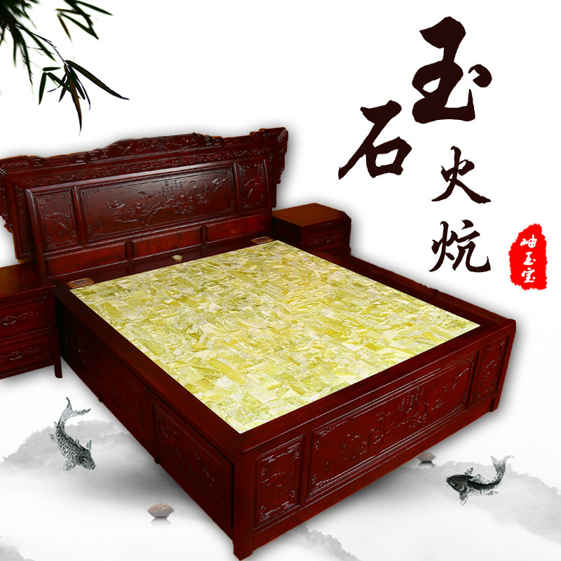 岫玉宝福气 玉石板床 玉石床垫双温双控多功能超长波岫岩玉石床