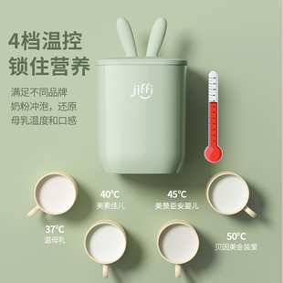 jiffi无水暖奶器便携婴儿热奶器恒温调奶外出冲奶神器无线温奶器