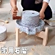 石磨家用小型老式磨盘手工磨豆浆青石磨子磨浆机迷你豆浆机小石磨