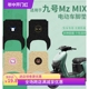 九号电动车Mz MIX脚垫防水防滑mzmix踏板垫MZMIX脚踩垫加厚垫丝圈