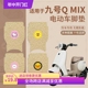 适用于九号电动车QMIX脚垫Q30C踏板垫脚踩垫Q90防水防滑垫皮配件9