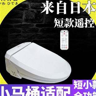 秀川汤树遥控自动即热冲加热座便盖小号包安装洗智能马桶盖板.o.