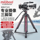 miliboo米泊铁塔MTT605A一键升降稳定专业摄像机单反相机三脚架碳纤维液压阻尼云台视频直播摄影机三角架重型