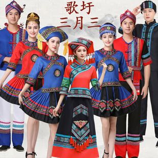 广西三月三名族服装大人成人男女套装传统服小学生节日衣服男女