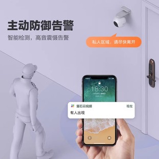 C8PF室外双摄变焦云台无线网络监控摄像头防水高清夜视手机