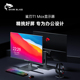 显示器24寸1K144hz27英寸4K笔记本外接台式电竞直面电脑显示屏幕