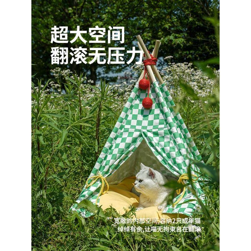 zz宠物绿格格宠宠帐篷落日黄猫窝物屋ee半封闭式四季通用可拆洗猫