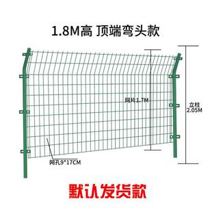 铁丝网围栏围墙养殖隔离防护网钢丝栅栏户外双边丝高速公路护栏网