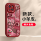 适用oppoa92s手机壳玫瑰草莓熊oppoa92s软硅胶磨砂防摔卡通可爱女网红全包新款潮