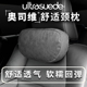 ultrasuede宝马汽车头枕车载护颈翻毛枕头腰靠5系专用3系/x3/x5