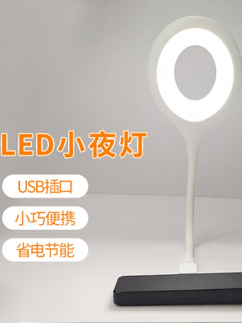 USB声控小夜灯新款人工智能语音控制阅读灯床头多功能LED声控台灯