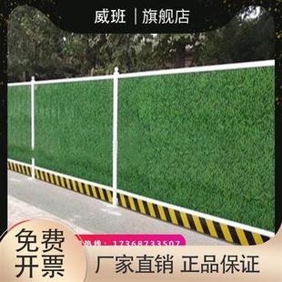 彩钢结构草坪围挡地铁围栏楼盘道路临时施工围墙建筑工地挡板pvc