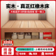 全实木无床头排骨床架子榻榻米1.2/35/8米定制床任意尺寸家用卧室
