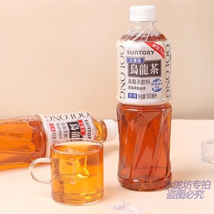 三得利乌龙茶500ml*15瓶装整箱无糖低糖饮品SUNTORY低糖0糖饮料