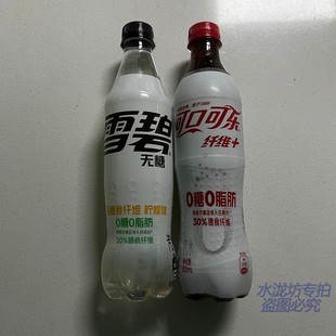 可口可乐纤维+500ml*12瓶装雪碧碳酸饮料整箱低脂0脂无糖0糖饮品