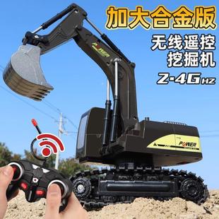 超大型机合金遥控挖掘遥机电动挖土沙子儿童玩具控器汽车205-7合