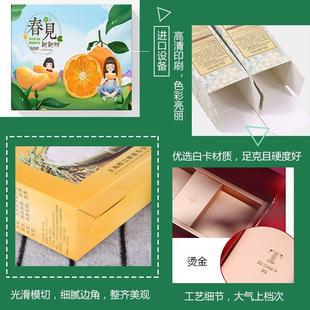 包装盒制品产纸盒子定定做彩HY002盒o厂家小批量茶叶礼品盒订做印