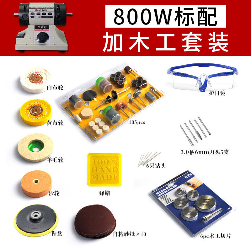 全力道800W多功能台磨机小型玉石翡翠切割雕刻抛光打磨机电动木工