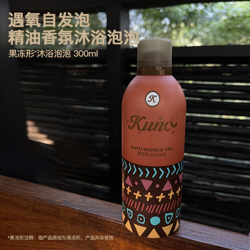 KUNO果冻形精油沐浴泡泡香氛清洁持久留香遇氧自发泡300ML