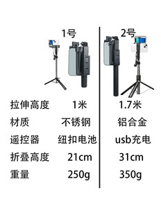 1.7米款小丘2号自拍杆后置超清自拍不求人自拍镜三角支架10米蓝牙