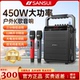 山水K56广场舞音响蓝牙户外K歌大音量便携式小型移动手提音箱家用