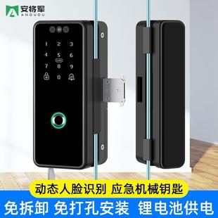 办公室玻璃门3d人脸识别智能指纹锁双开单门双门电子门禁密码门锁