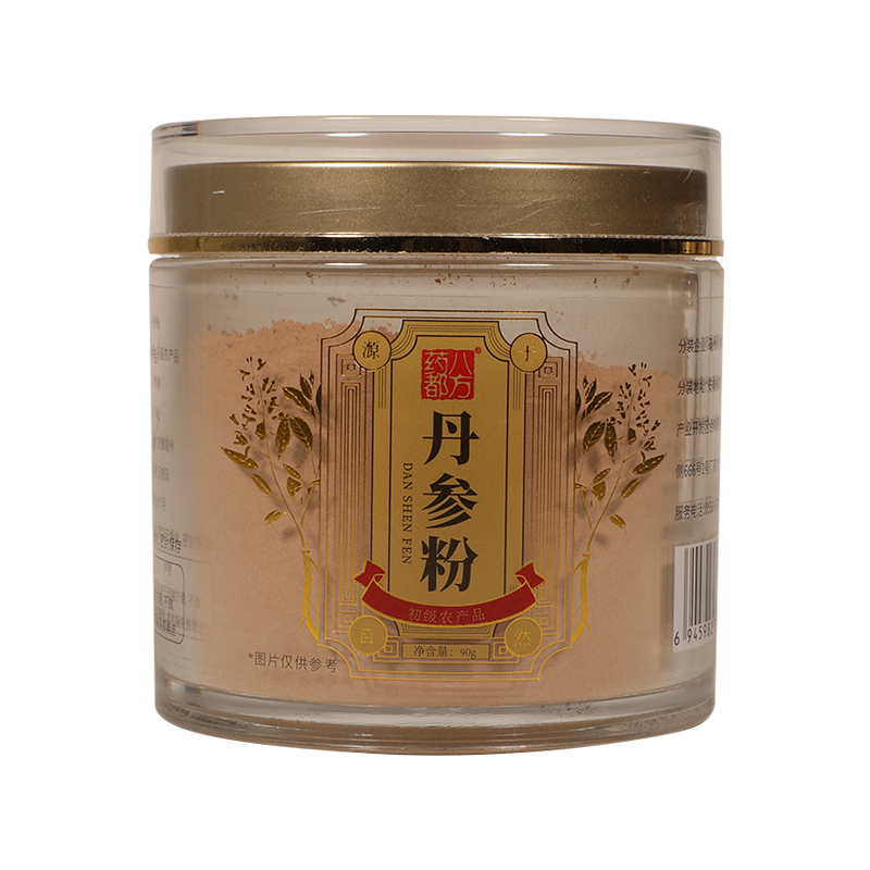 药都八方 丹参粉120g 药食同源滋补品