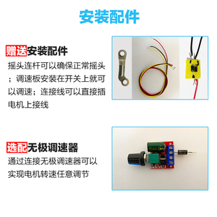 直销12v无刷电风扇V机24V无刷电机直流低压马达台扇落地扇壁挂电