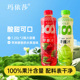 100%苹果汁+青提汁组合装1250ml*2瓶浓缩果蔬汁酸甜饮品饮料