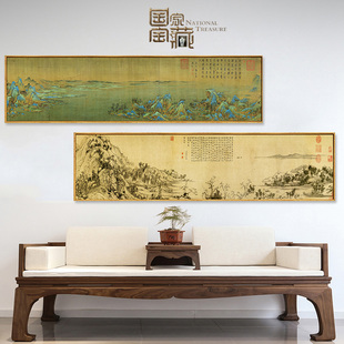 千里江山图新中式客厅背景墙装饰画办公室富春山居图山水壁挂画