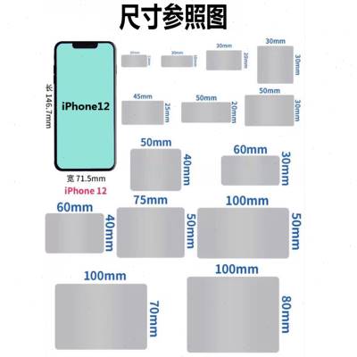 可移除标签贴纸易撕不留痕家具板材钢化玻璃铜板不干胶贴纸可手写