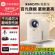 2025新款小米红米redmi投影仪3lite家用超高清宿舍小型迷你家庭影院可连手机无线投屏卧室投墙海外版投影机