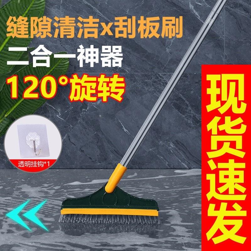 二合一通用卫生间地缝刷浴室洗墙厕所瓷砖刷硬毛地板刷神器长柄刷