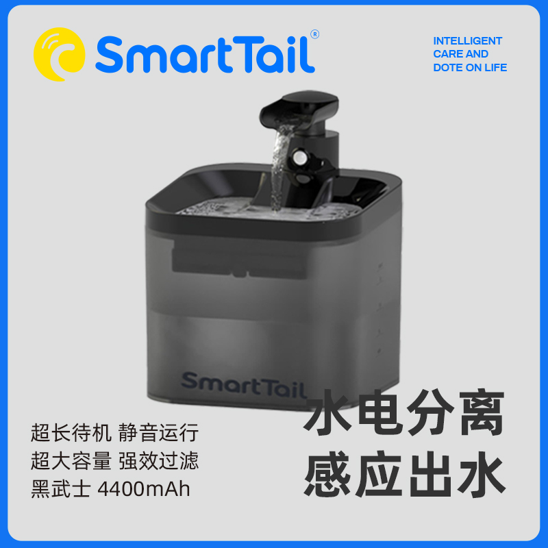 SmartTail猫咪饮水机循环过