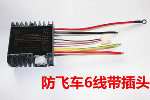 电动三轮车控制器48-60v1500w2000w有刷货运工程车防飞车串励电机