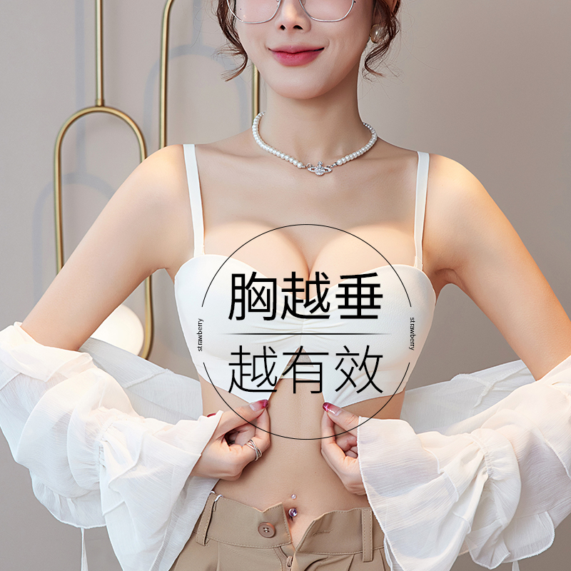 无痕内衣女薄款大胸显小收副乳防下垂