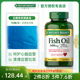 自然之宝无腥味深海鱼油软胶囊dha中老年浓缩90粒欧米伽3omega3