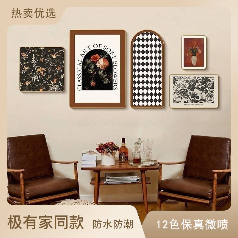 美式客厅装饰画轻奢高级感法式复古西餐厅沙发背景墙挂画组合画