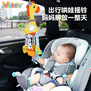 jollybaby婴儿车玩具挂件车载后排宝宝手推车风铃安抚床摇铃挂铃