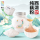 鱼戏鲜藕粉正品官方旗舰店杭州西湖特产纯藕粉孕产妇专用营养早餐
