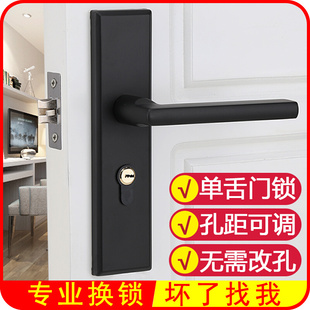 单舌门锁卧室内室木门锁家用老式房门锁通用型锁具金灰色青黄古铜
