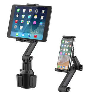 汽车平板杯支架架位车载水杯位手机架导航固定副驾驶iPad2023新款
